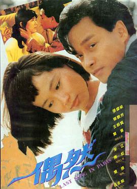 真心英雄周华健现场版